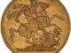 1881 Sovereign Sydney St George Reverse