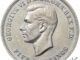 1951 Crown Festival of Britain Obverse