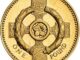 1996 2001 One Pound Celtic Cross Reverse