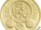 2011 One Pound Cardiff Reverse RM