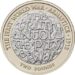 2018 Two Pound Coin Armistice Reverse Royal Mint