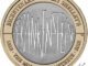2018 Two Pound Coin Frankenstein Reverse