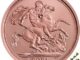 2021 Gold Sovereign BU Elizabeth 95th Reverse
