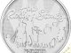 2022 Five Pounds Rolling Stones BU Reverse