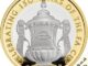 2022 Two Pounds Silver Proof FA Cup 150th Reverse