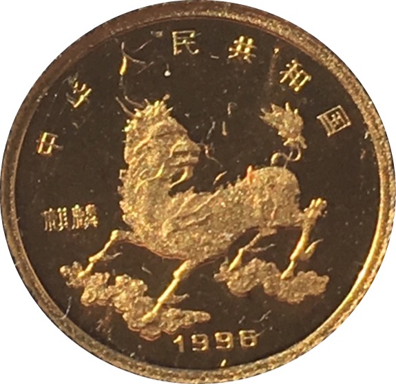 Gold Unicorn Reverse